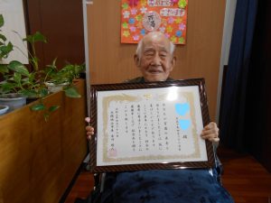 100歳のお誕生日おめでとうございます！（令和3年4月22日）