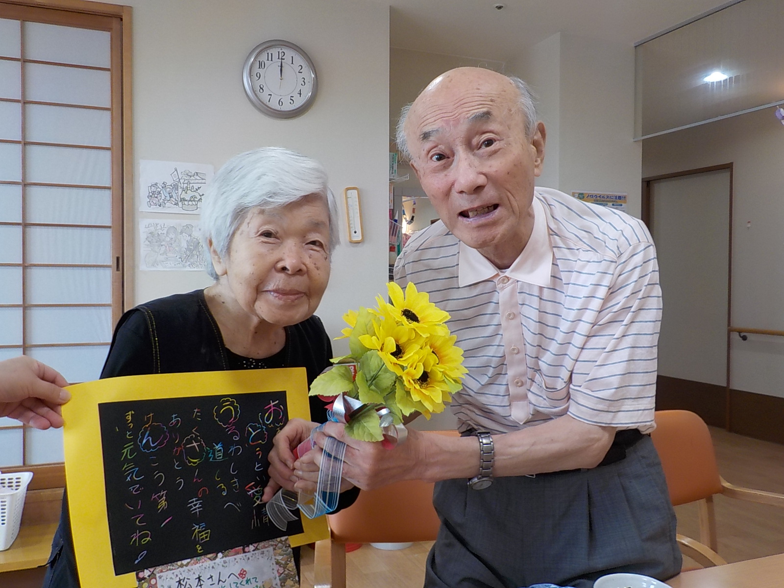 父の日のお祝いをしました！！(令和2年6月21日)