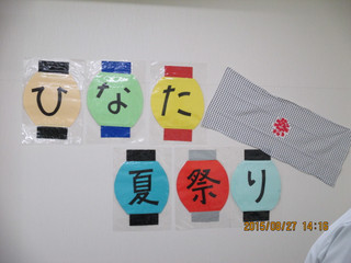 ひなた夏祭り(平成27年8月27日)