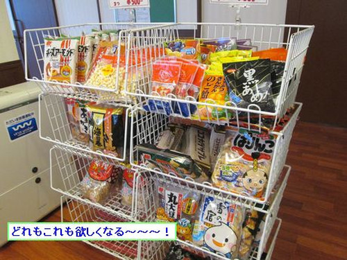 ☆お菓子販売☆