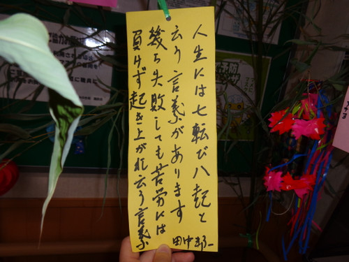 Dsc00277_2