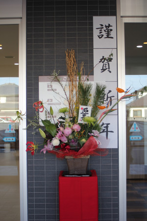 ２０１６年１月１日（金）