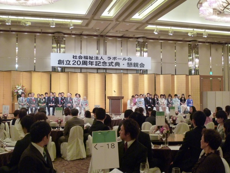 介護老人福祉施設　ボランティア委員会より（平成２３年６月１４日）
