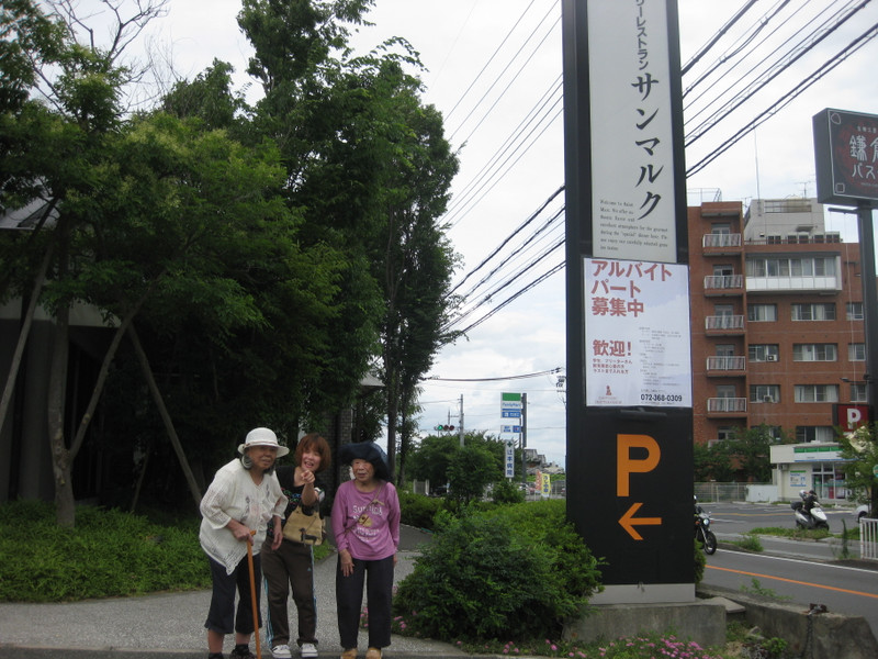 外食に行ってきました。（Ｈ２３．７．２８）