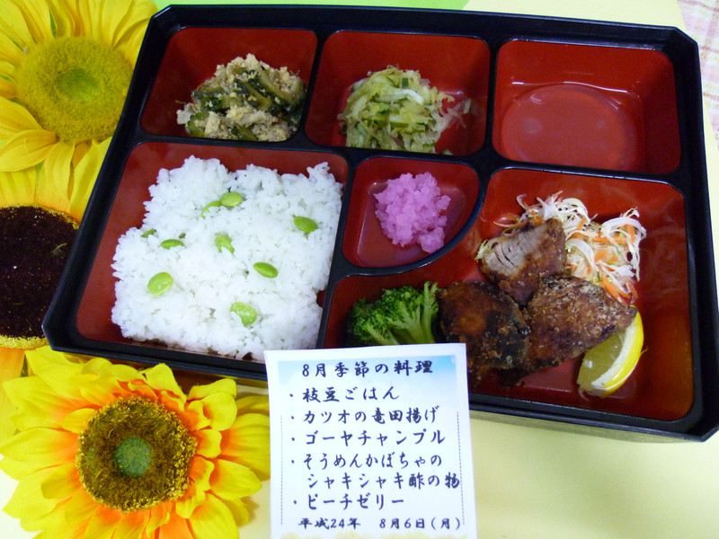 ８月の季節の料理♪