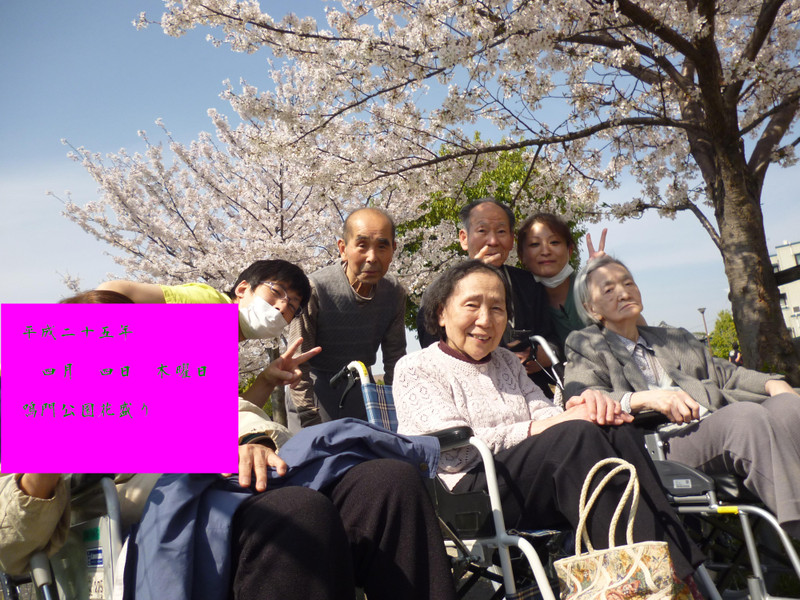 鳴門公園へ、、、