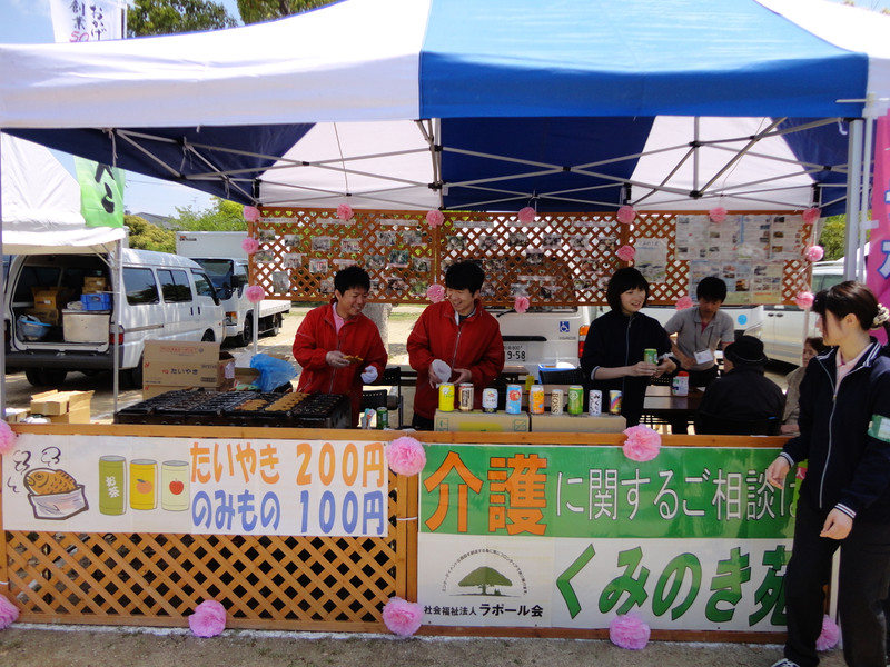 狭山池祭り（平成２５年４月２８日）