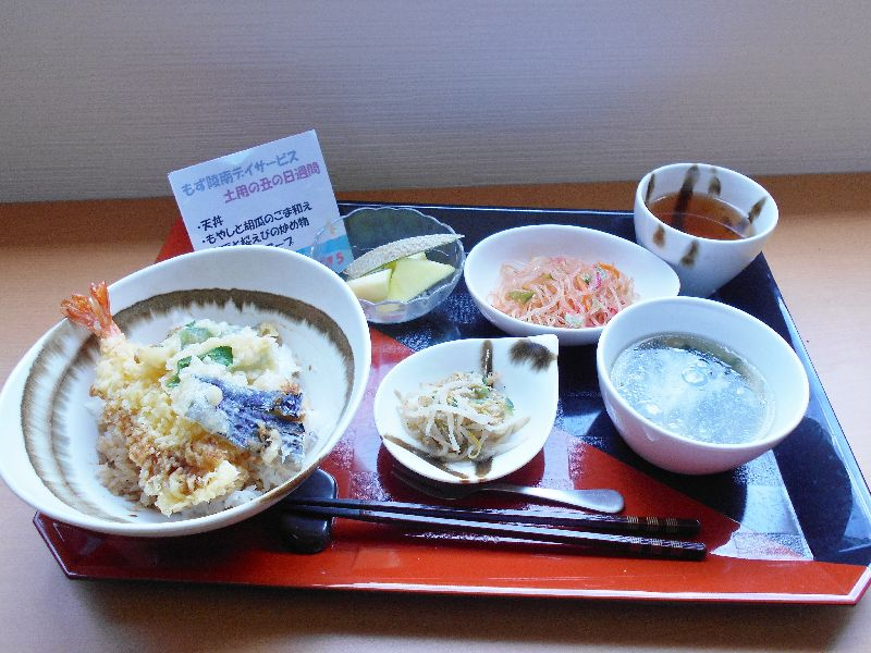 くみのき苑　もず陵南発　天丼！！…(^_−)−☆