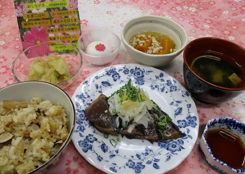 くみのき苑堺北　松茸ごはん＆カツオのたたき