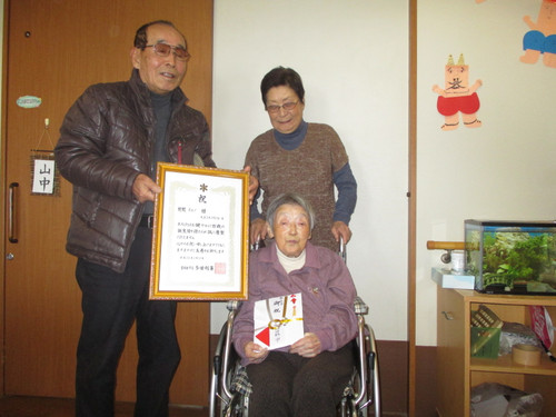 祝！！！☆100歳☆