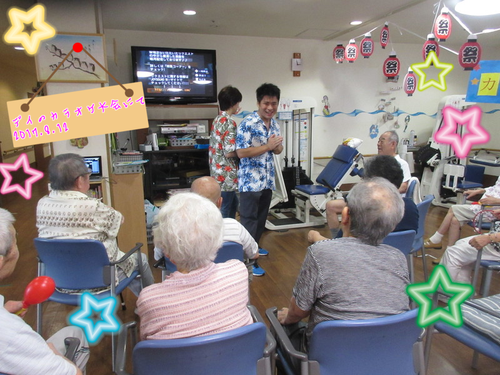 ♪♬～デイのカラオケ大会にお邪魔しました～♬♪（H29年8月13日）