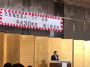 ３０年度　新人歓迎会！（平成３０年４月１４日）