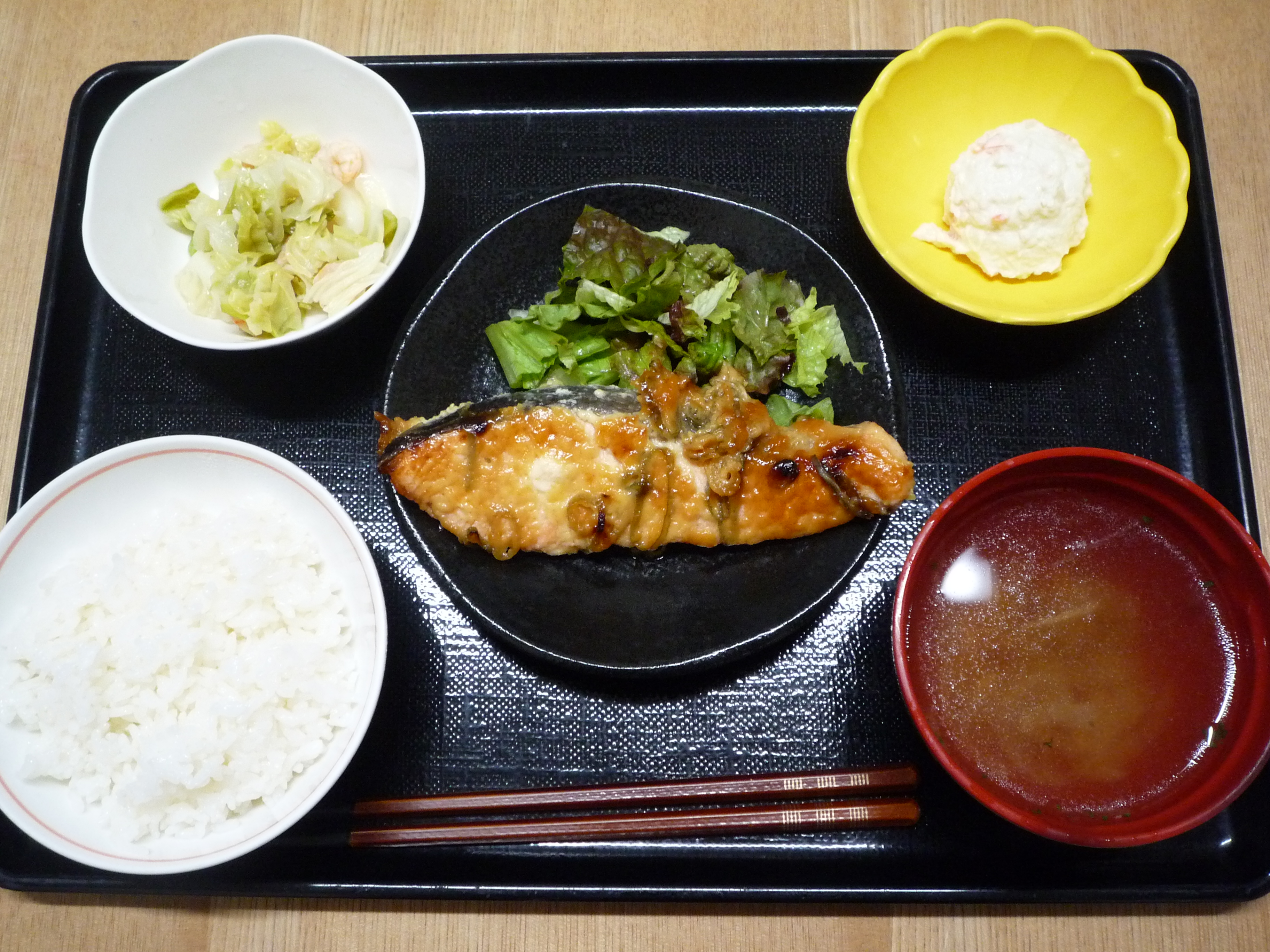 くみのき苑　鮭の味噌マヨ焼