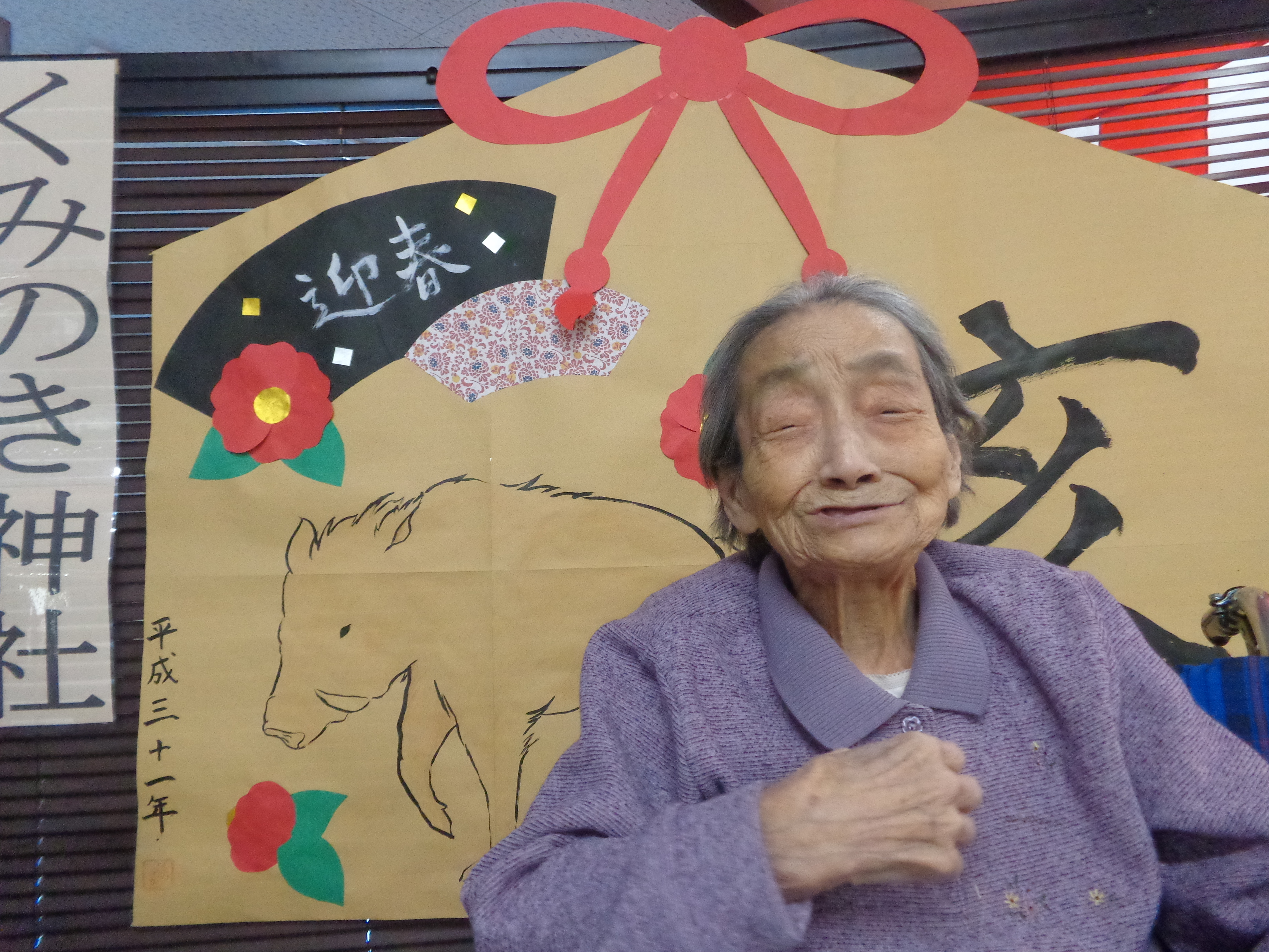 ☆くみのき神社参拝と獅子舞(平成31年1月8日)☆