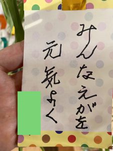 明日は七夕♪（令和４年７月６日）