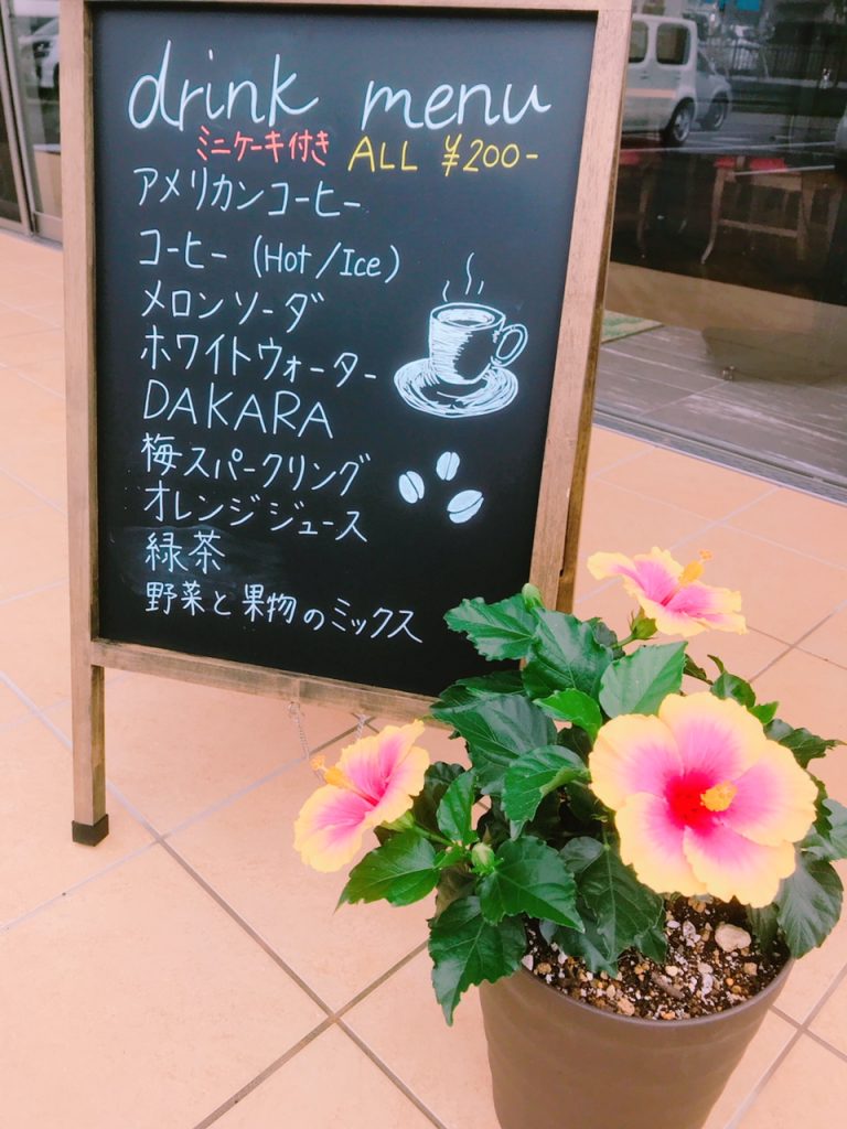 ハイビスカスがお出迎え(^^♪(café　ラポール）