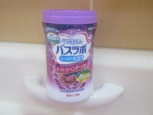 季節風呂＆七夕＆手作り昼食！！！　　令和２年7月7日（火）