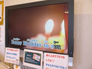 １月の誕生日会＆初詣に行って来ました！！　令和3年１月28日（木）