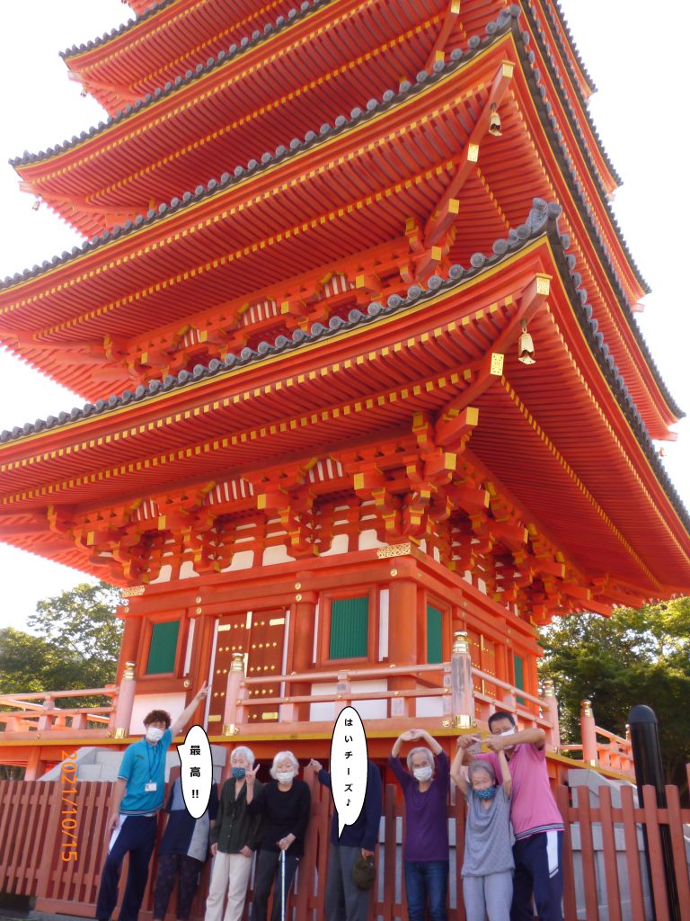 秋の外出レクリエーション☆願照寺☆